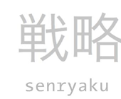 senryaku Strategie